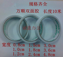 Wanshun thin high viscosity double-sided tape can be hand-torn environmentally friendly cotton paper tape office supplies