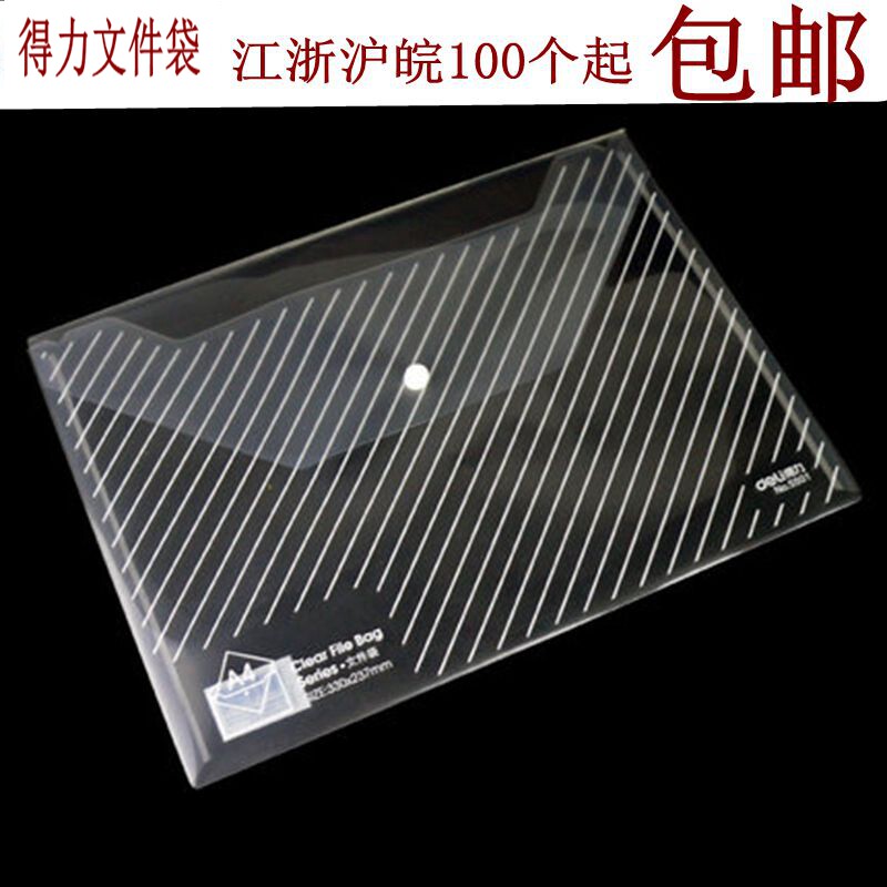 Able 5501 Files bag buckle bag a4 transparent by buckle bag File bag button Bag Buttons