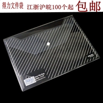 Del 5501 file bag buckle bag a4 transparent button bag file bag button bag