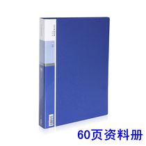 Right-hand Information Book 5005 A4 File Volume of office folder loose sheet 60 Page transparent insert page bag