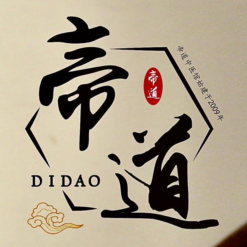 馆长养生