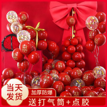 Wedding room with balloon decorated pomegranate red Macaron balloon set scene layout thicker explosion proof non-toxic