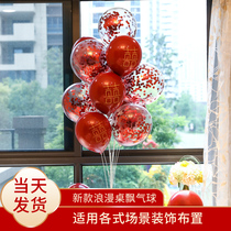 Wedding supplies big wedding room floating balloon suite into new bedroom table floating stent decoration arrangement