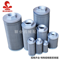 Injection molding machine fan fuel tank oil pump filter diesel filter core grinder machine tool WU hydraulic station suction filter
