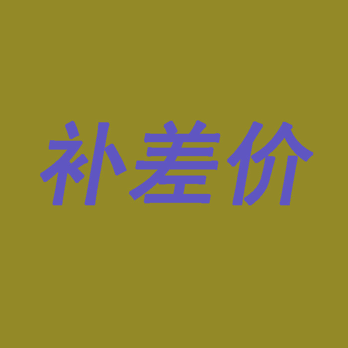 Xiaomi Hongmi OPPO brushing machine ROOT rescued brick xp tonic price difference-Taobao