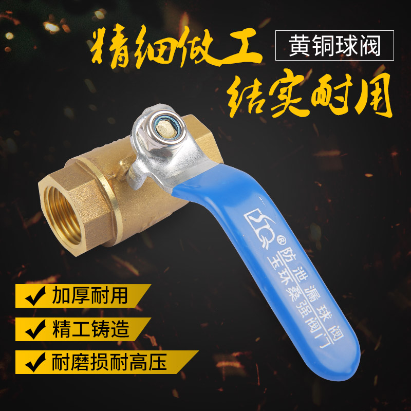 Copper ball valve Thickened inner wire ball valve water pipe tap water switch internal thread wire mouth water copper valve 4 points 6 points