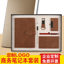 Customized notebook set business case A5 thread-mounted copy imitation cowhide notepad pen set gift box enterprise company Practical opening activities meeting Office gifts customized customized printing logo