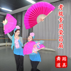 Qiao Mengying 댄스 팬 실크 랭창 팬