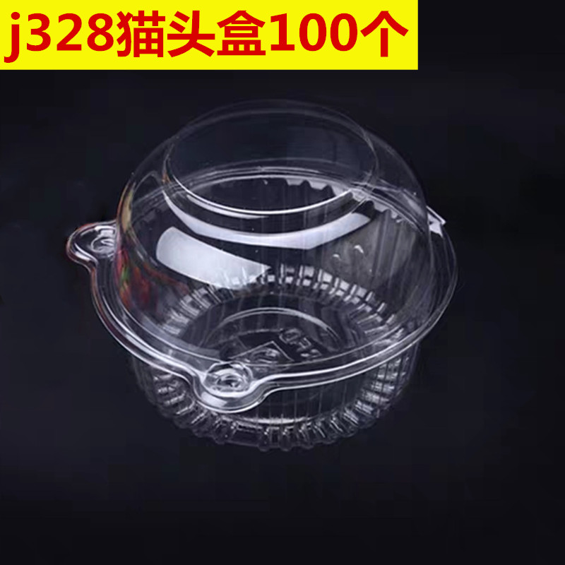 Plastic suction transparent West Point Box J328 cat head box Buff box Cake Box Cat head West Point Box 100 ti