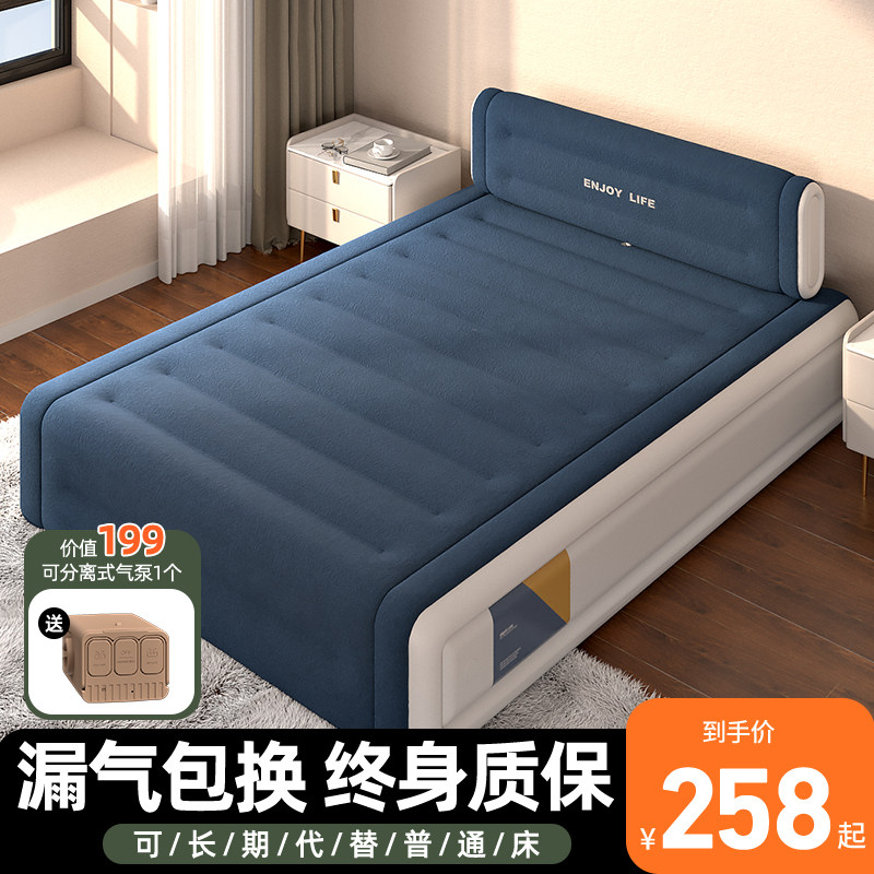 Air cushion bed plus high thickness inflatable mattress bunk bed for home single double portable outdoor sleeping cushion foldable inflatable bed-Taobao