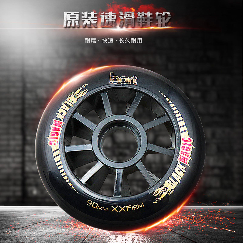 bart speed pulley sliding shoes racing wheels Original A-1 high elastic race wheels 8 packs 3 wheels 6 packs
