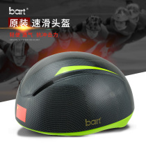 Bart One-piece adult speed skating helmet Helmet Speed skating EPS foam helmet Speed skating helmet 2017 New