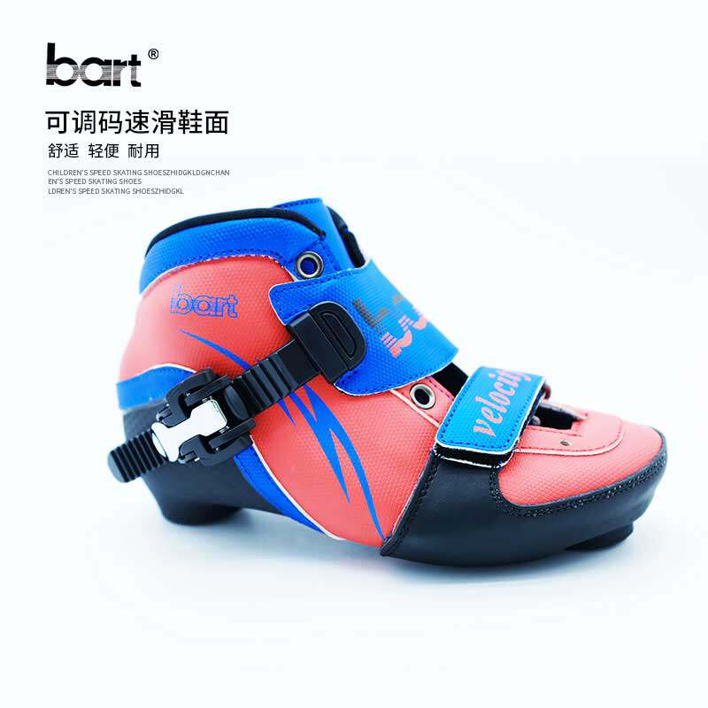 bart speed roller skating upper Children's adjustable size speed skating shoes Big wheel skating upper 4-13 years old