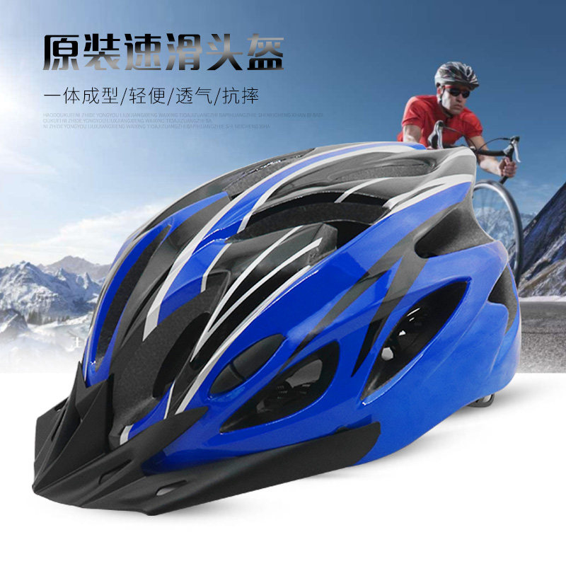Roller skater helmet cycling helmet integral shape roller skates helmet speed skating drift board men and women bicycle helmet