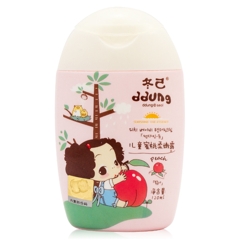 soft dew baby lotion