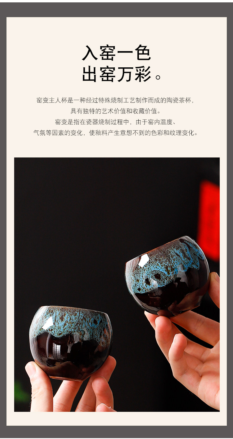 FaSoLa Life 茶杯禮盒裝 5杯混裝 窯變色 品質百搭 送禮必備