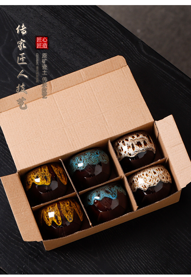 FaSoLa Life 茶杯禮盒裝 5杯混裝 窯變色 品質百搭 送禮必備