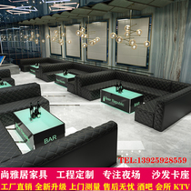 Customized KTV nightclub box sofa deck bar clear bar music restaurant U-shaped sofa light-emitting coffee table combination