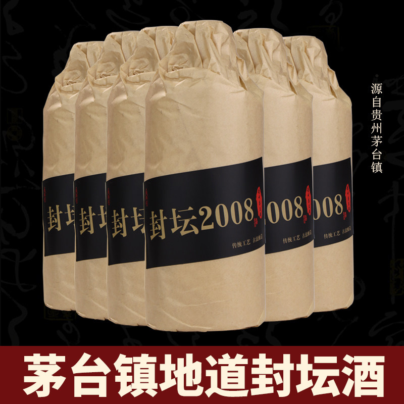M-1331 中国明染付酒杯　 明末　砂高台 茅台1935酒– MTI 樽鼎国际