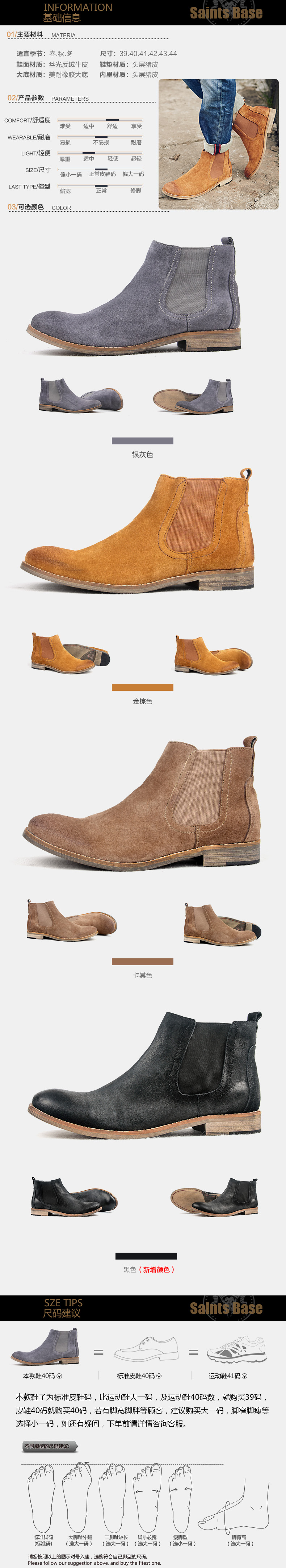 Boots - chaussures Angleterre - Ref 935331 Image 6