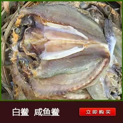 Zhejiang Wenzhou specialty White seafood wild seafood dried dried yellow and white fish dried salted fish 500g