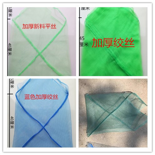 Crab net bag lobster turtle yarn bag aquatic product packaging net bag hairy crab thickened and enlarged net bag