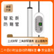 Zhujiang brand piano universal moisture-proof tube intelligent moisture-proof tube grand piano upright piano special dehumidifier