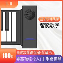 Hand roll electronic piano 88 key professional beginner children teacher dormitory practice simple soft folding portable