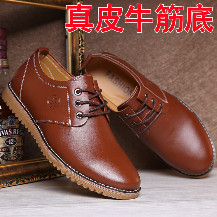  Spring cow leather beef tendon bottom large size leather shoes men's soil leisure Oxford non-slip wear-resistant personality 46 soft bottom 47