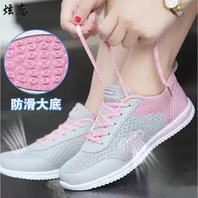 Sports shoes middle-aged women 42 shoes 40 yards autumn breathable mesh shoes women's autumn thin bottom large size women's shoes 41 A