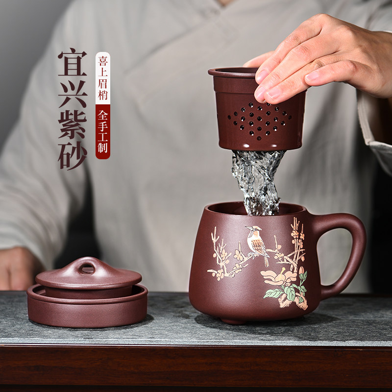 Lixing Purple Sand Cup Lady Pure Entirely Handmade Upscale Original Mine Office Large Capacity Tea Water Separation Tea Stone Ladylike Cup