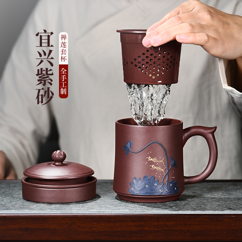 Lixing Purple Sand Cup Lady Pure Artisanal Tea Cup Boutique Original Mine Upscale Tea Water Separation Liner Filter Clay Drawing Cover Cup