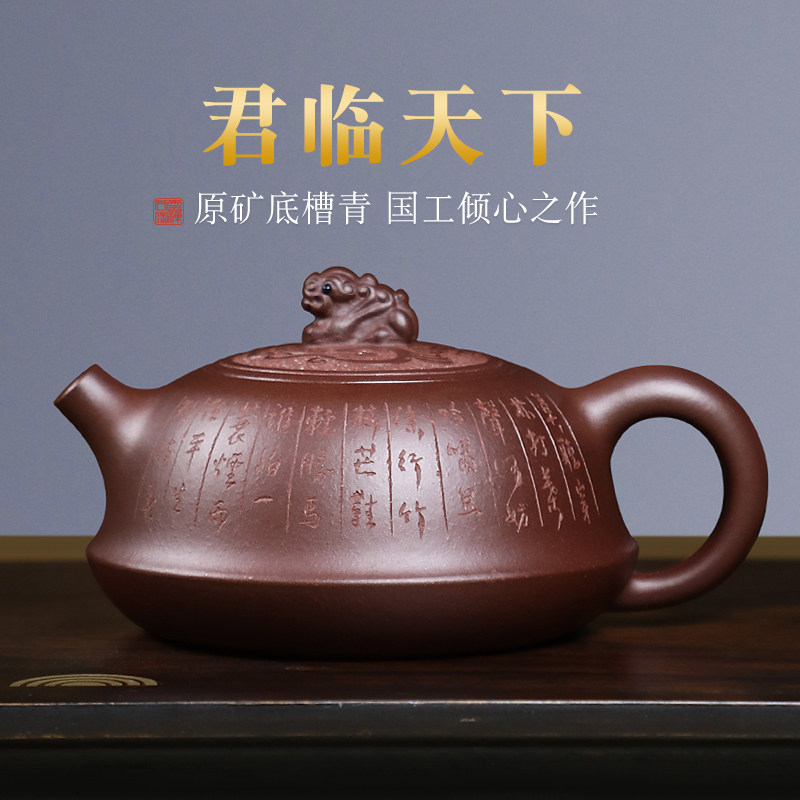 Lixing Purple Sand Pot Famous Pure Entirely Handmade Single Pot Original Mine Bottom Groove Qingding Storm National Working High-end Tea Tea Pot