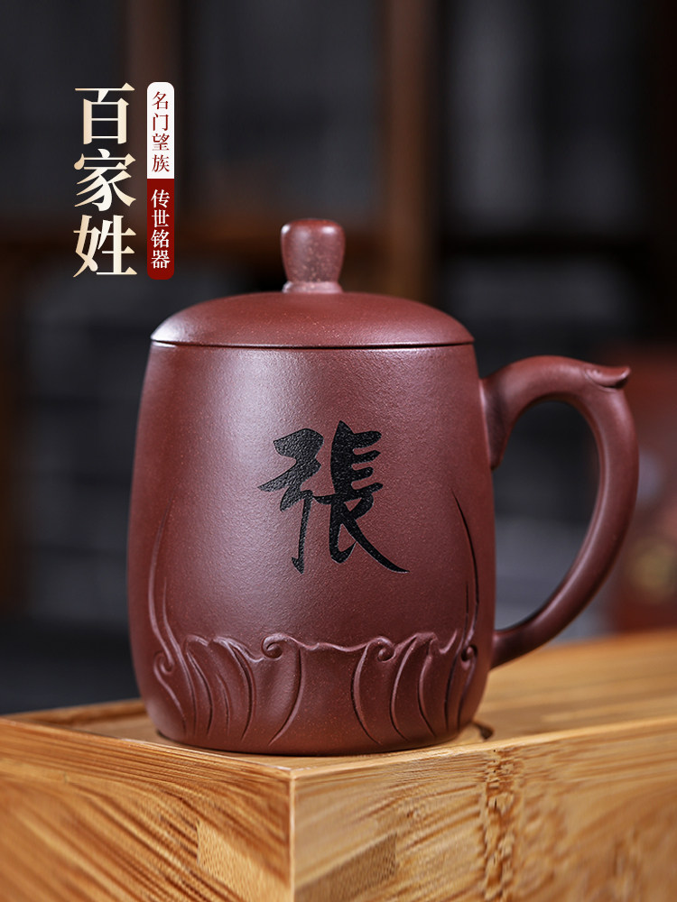 Yixing purple sand cup teacup men's pure handmade boutique high-grade raw ore bottom groove clear general cup custom engraved cover cup