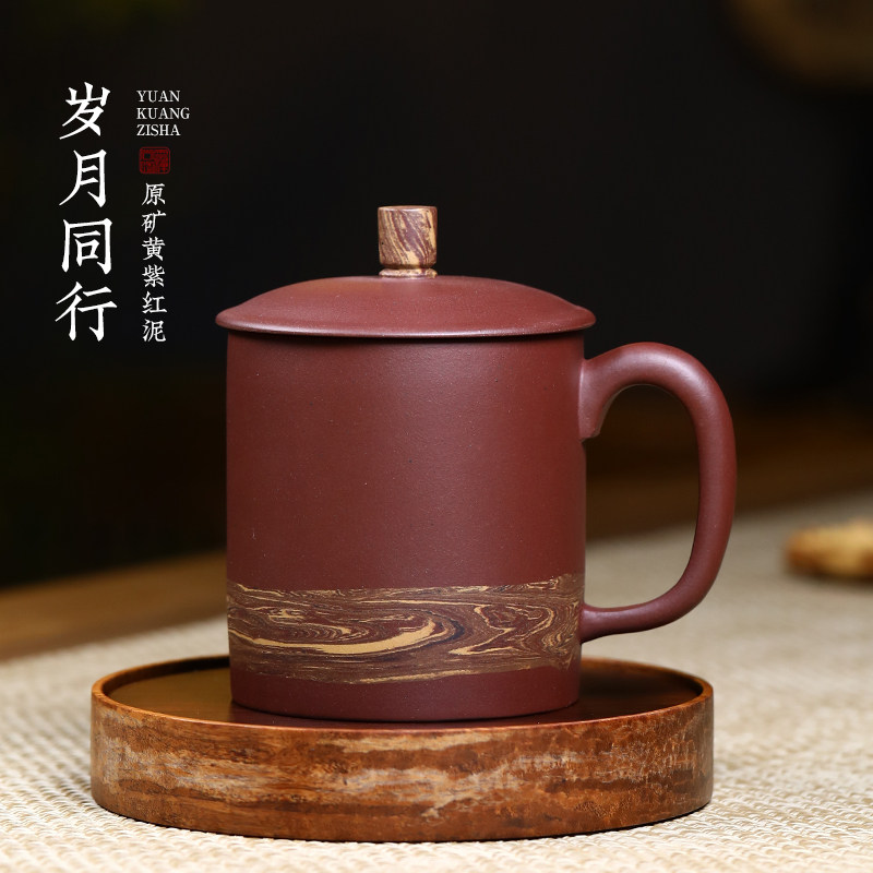 Yixing purple sand cup pure handmade ore purple red mud tea cup personal dedicated office men's large capacity tea cup