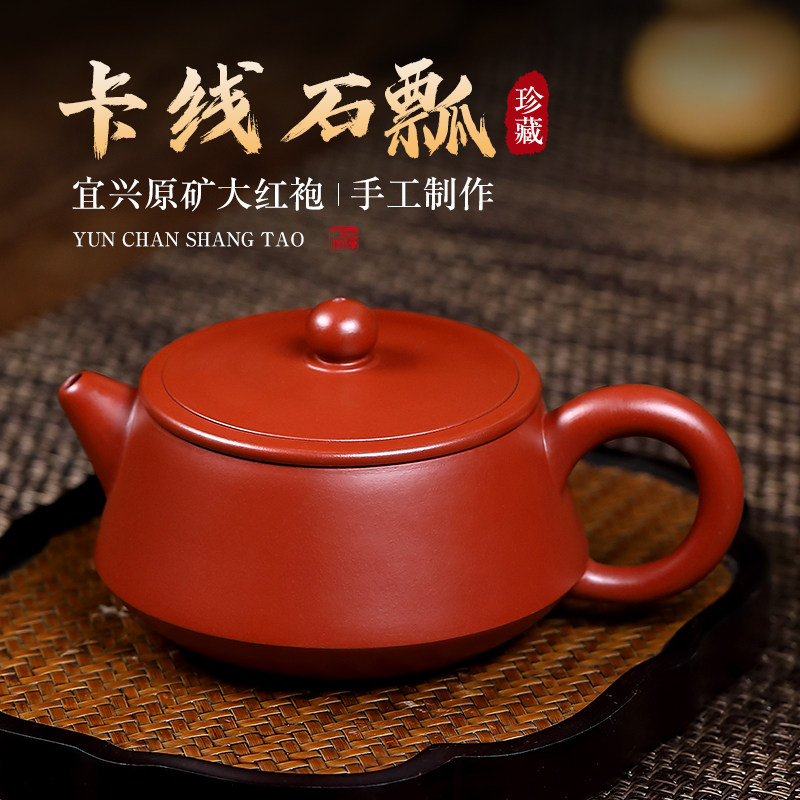 Yixing purple sand pot pure handmade single pot raw ore kung fu tea set set household teapot Dahongpao