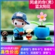 Trang trí xe hơi phụ kiện xe hơi hoa mặt trời lắc đầu dễ thương cá tính sáng tạo trang trí xe nước hoa phụ kiện xe hơi - Trang trí nội thất