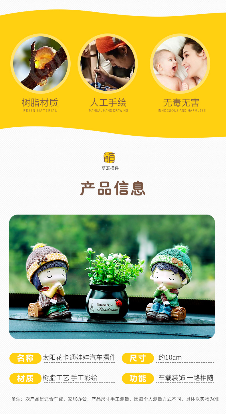 Trang trí xe hơi phụ kiện xe hơi hoa mặt trời lắc đầu dễ thương cá tính sáng tạo trang trí xe nước hoa phụ kiện xe hơi - Trang trí nội thất thiết kế ban công đẹp