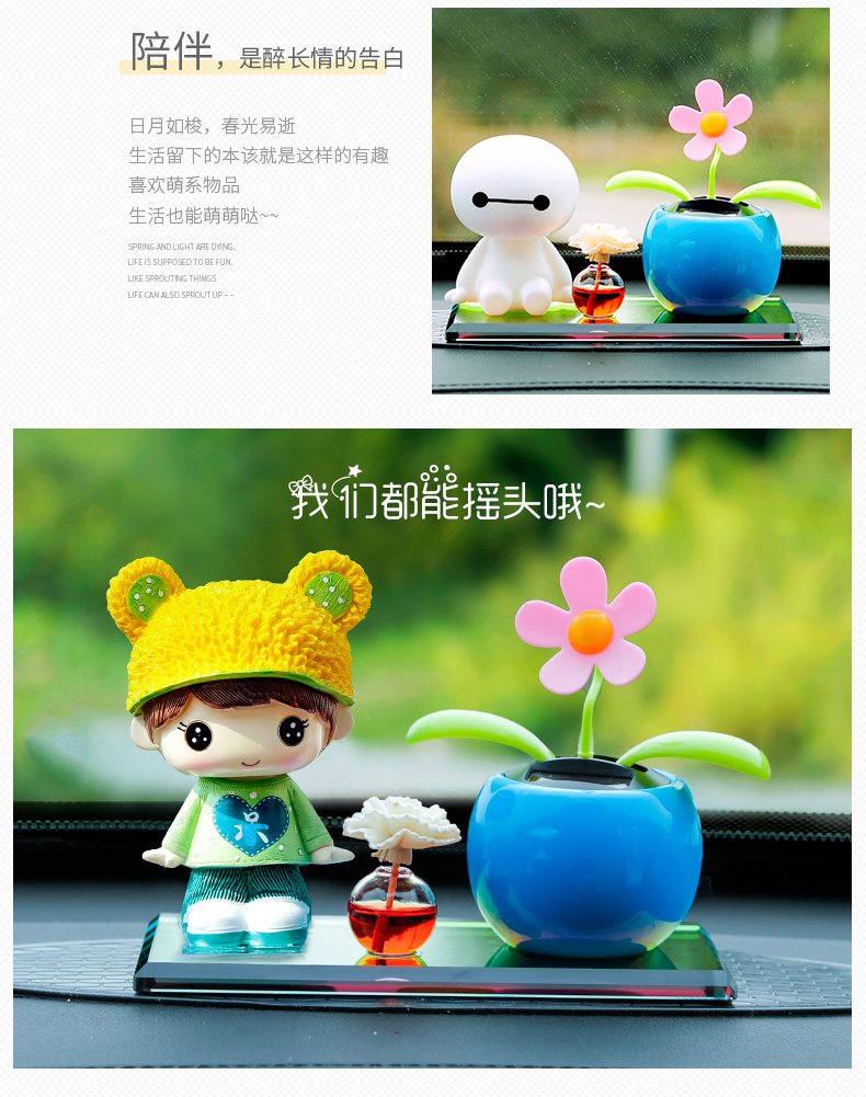 Trang trí xe hơi phụ kiện xe hơi hoa mặt trời lắc đầu dễ thương cá tính sáng tạo trang trí xe nước hoa phụ kiện xe hơi - Trang trí nội thất thiết kế ban công đẹp