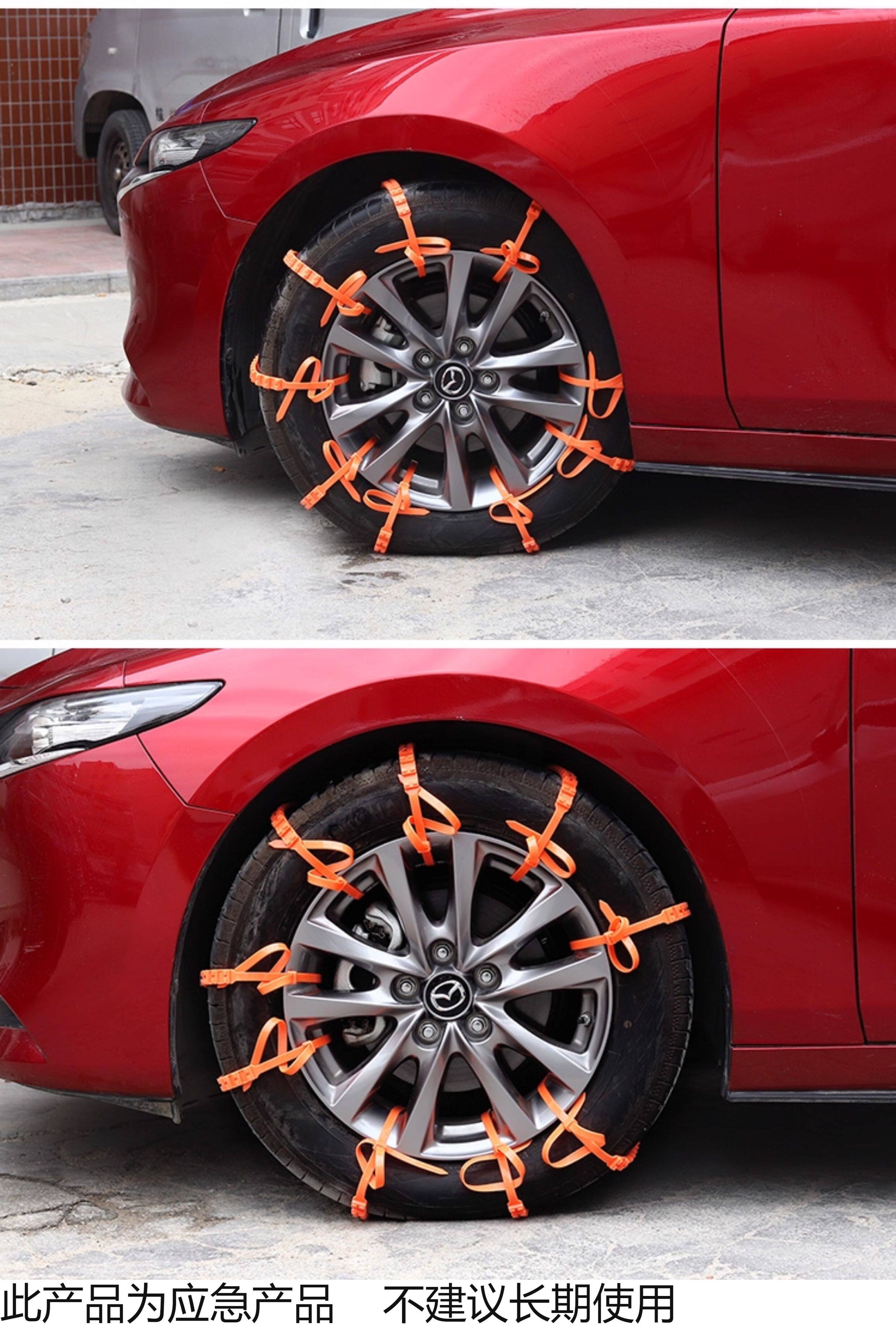 Car Winter Anti-Skid Nylon Cable Tie Strip Off-Road Car Suv Van Universal Tire Snow Artifact