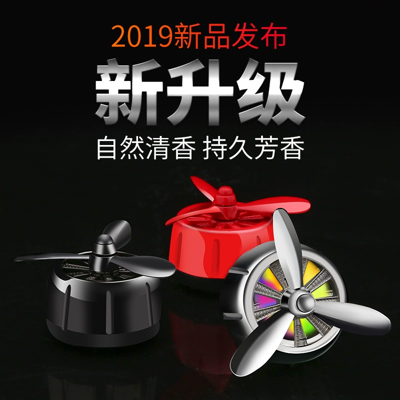 Nước hoa ô tô cửa gió, quạt ô tô, miệng điều hòa, sáp thơm ô tô, vòng xoay khí tài vật tư trang trí số 1 và số 3 - Ô tô nội thất Accesseries