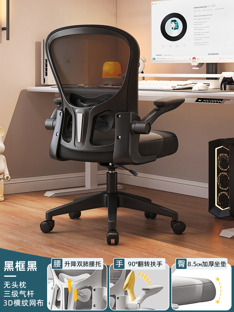 Standard model - no headrest + three-level explosion-proof air pole_Knight Black_Lifting double lung lumbar support (thick 8.5CM seat cushion)