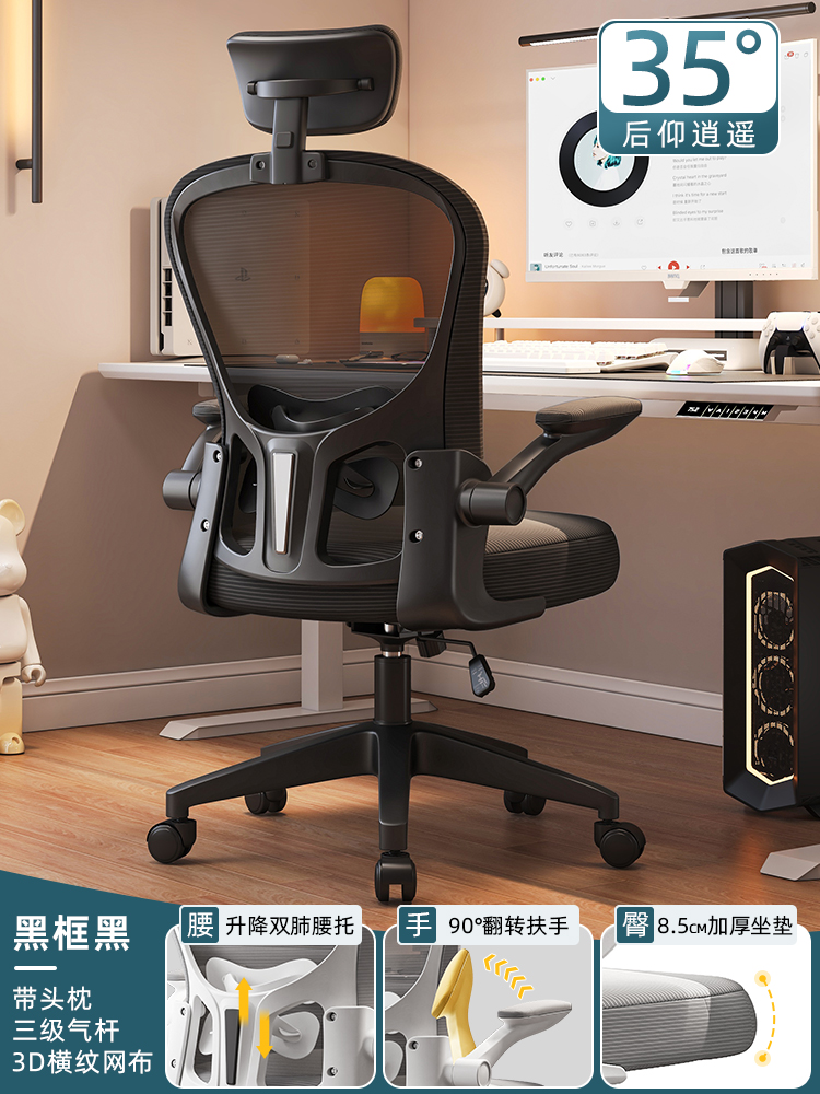 Xiaoyao model + three-level explosion-proof air pole_Knight Black_Lifting double lung lumbar support (thick 8.5CM seat cushion)