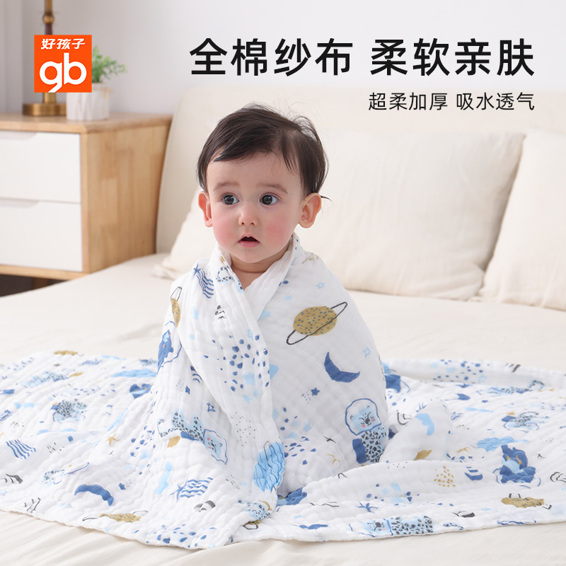 Good kids baby gauze bath towel super soft absorbent newborn baby cotton bag by baby baby bath towel
