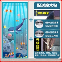 3D FISH [отправить магические наклейки] [Крюк]