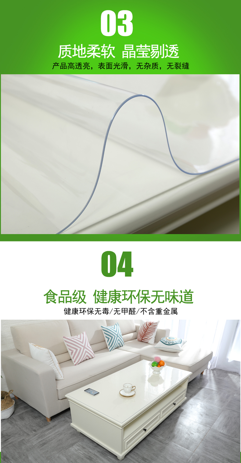 Khăn trải bàn PVC không mùi không thấm nước và chống thấm dầu dùng một lần nhựa mềm thủy tinh pha lê tấm bàn cà phê pad bàn cách nhiệt - Khăn trải bàn khăn trải bàn học