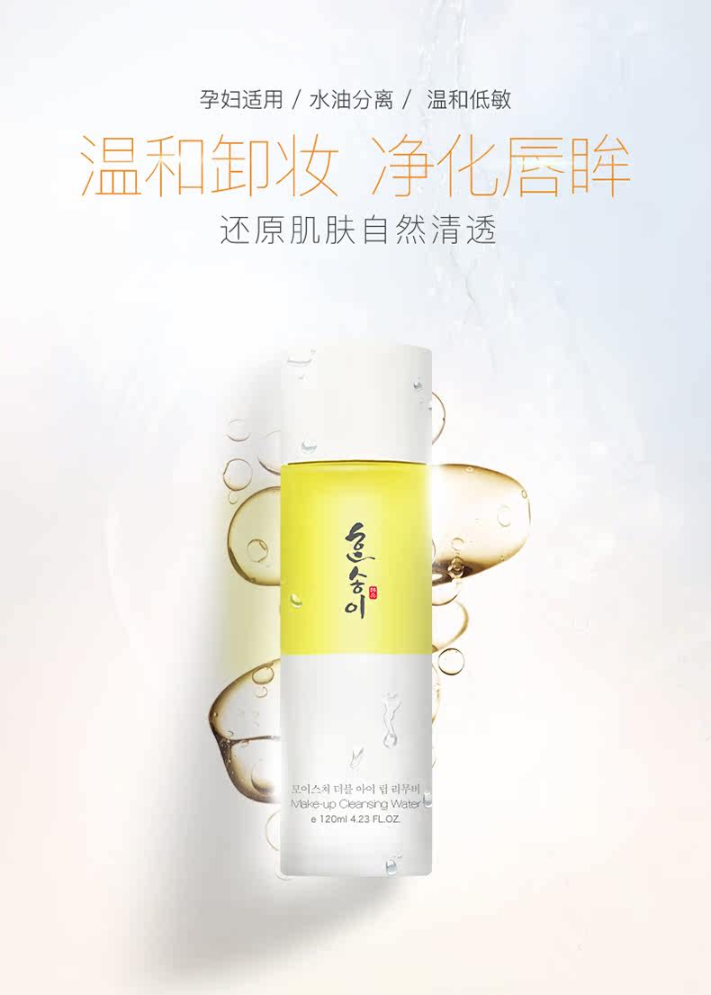 Экстракция Jingge Eye Lip Makeup Makeup 790_01.jpg