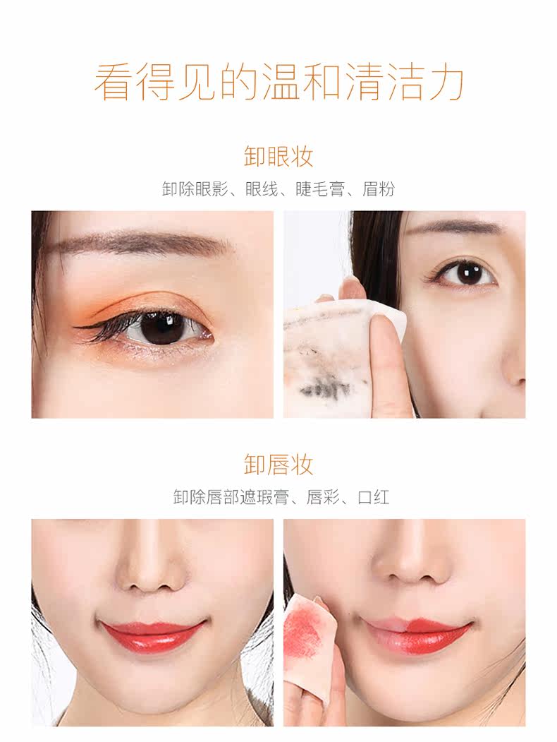 Extraxtime Clear Eye Lip Makeup Makeup 790_09.jpg