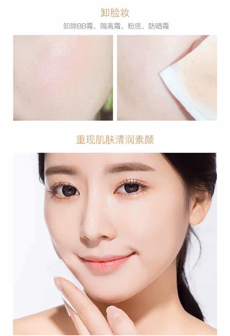 Extraxtime Clear Eye Lip Makeup Makeup 790_10.jpg