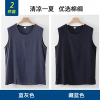 Синий серый + темно-синий (2 штуки)